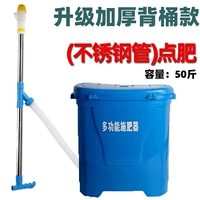 Дозатор удобрений из нержавеющей стали [дозатор удобрений]