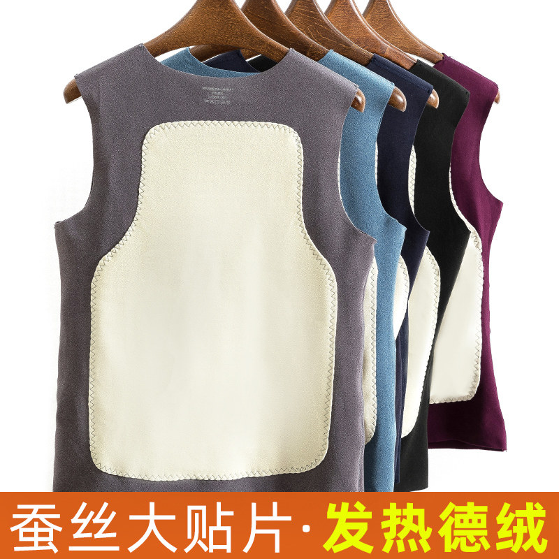 Silk Develvet Traceless Warm Vest Men's Autumn Winter Wear Plus Suede Thickened Sleeveless Calorie shoulder waistcoat Male