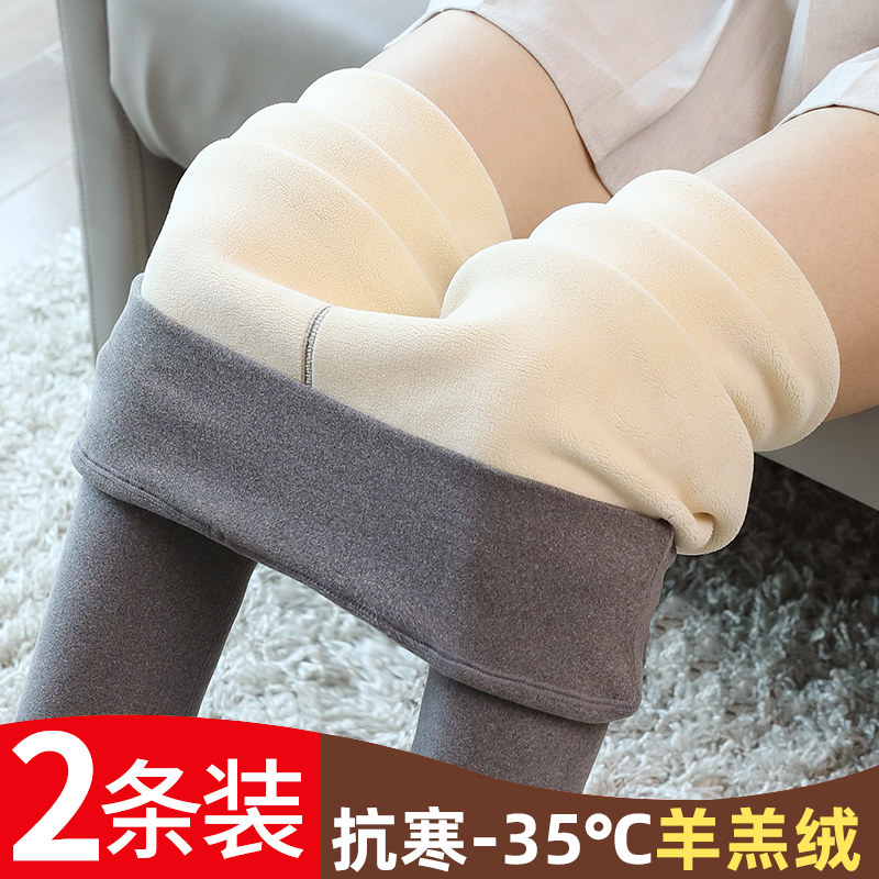 De velvet long johns women plus velvet thick inner and outer wear high waist lambswool leggings large size warm pants women spring autumn winter