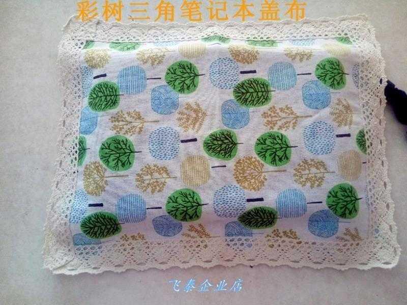 Computer protective cover, dust-proof, dust-proof dust cover cloth notebook cover cloth cover tablecloth notebook computer cover