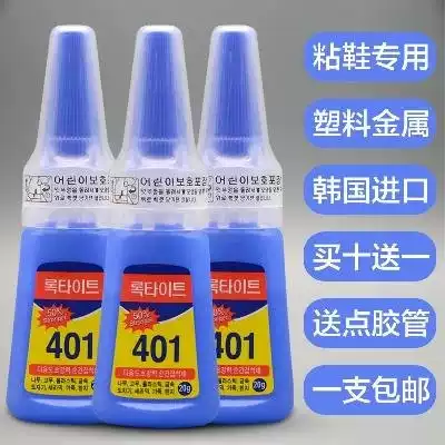 Fake nail glue special adhesive for nail nails fake nail