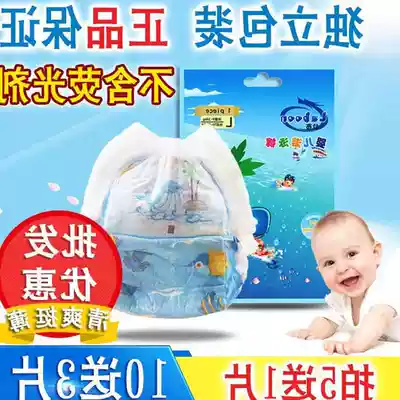 rab waterproof swim pants diapers baby men and women