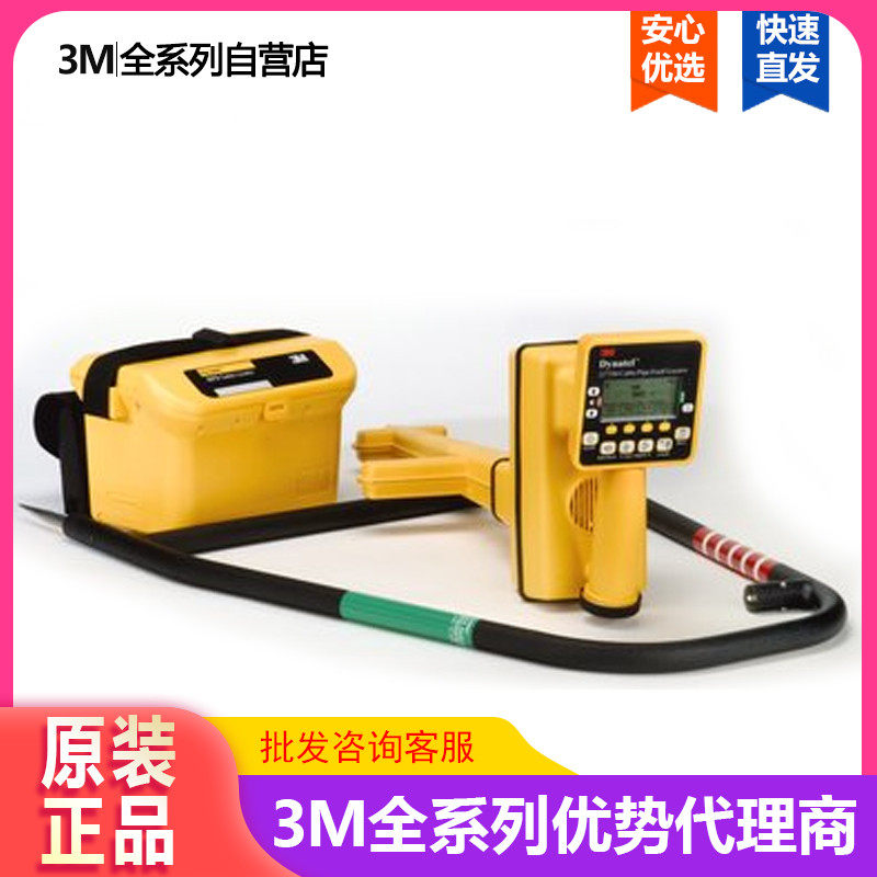 3M 2573-ID U12 Dynatel pipeline fault identifier locating instrument