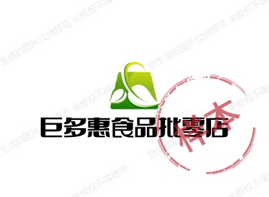 巨多惠食品批零店的LOGO