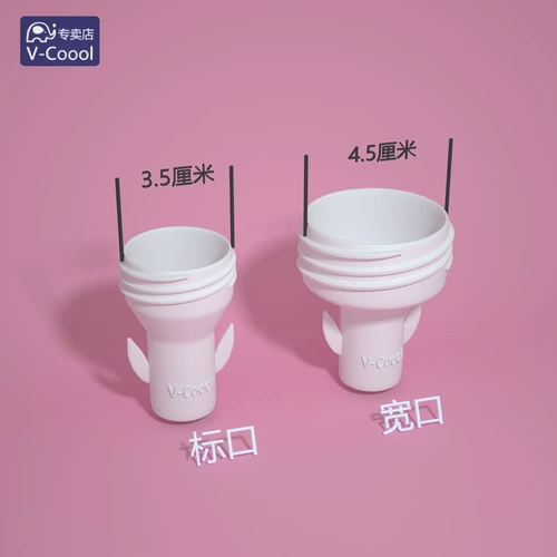 V-Coool Ёмкость для хранения молока, бутылочка для кормления, молокоотсос, широкое горлышко