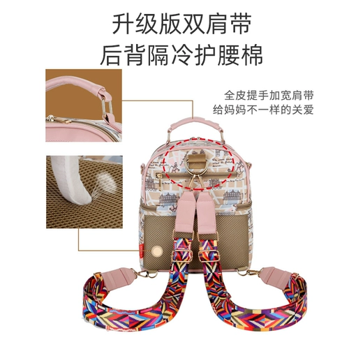 Vcoool Back Milk Pack Mummy Back Milk Equipm