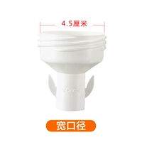 Молокоотсос, широкое горлышко