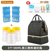 Ёмкость для хранения молока, бутылочка для кормления, 2 шт, 3 шт, широкое горлышко