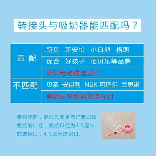 V-Coool Ёмкость для хранения молока, бутылочка для кормления, молокоотсос, широкое горлышко