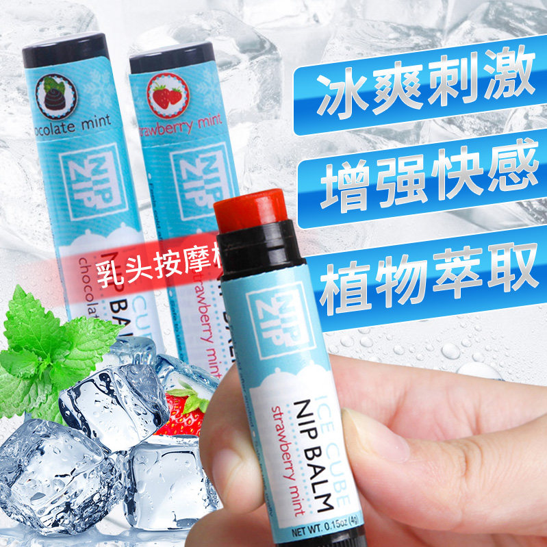 Sensuva nipple stroke paste licking breast special room for female pleasure excited massage cream fresh