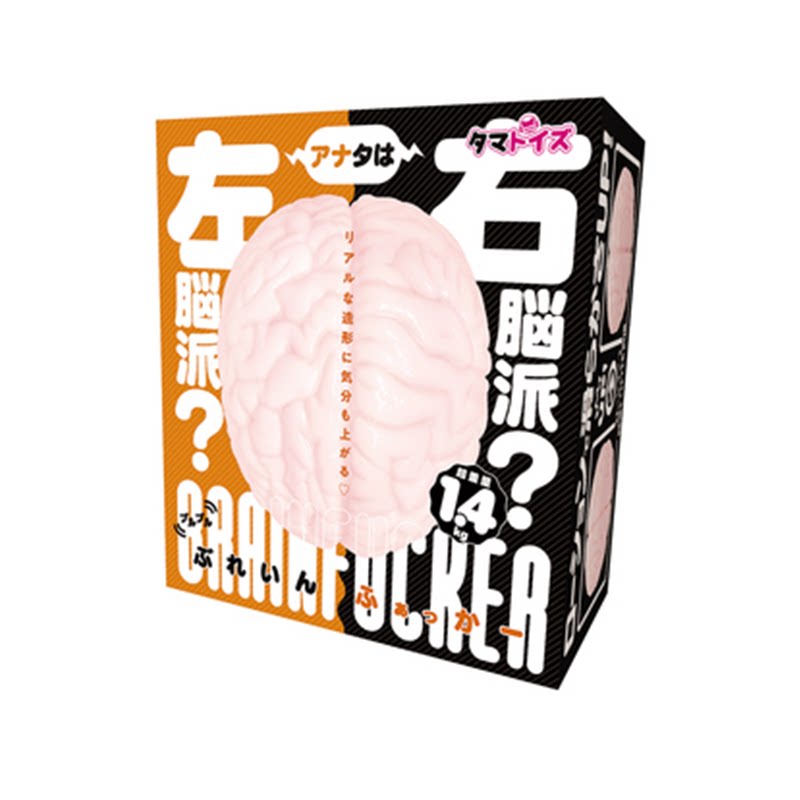 Japan imports Tamatoys Tonma Easter Brain Jian Inverted Mold Name Instrumental Male with a masturbator TMT-1222