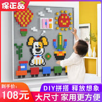  Lego bricks childrens assembly toys Boys large particles household building blocks wall girls puzzle multi-function use of the brain