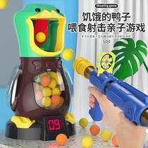  Children play my duck 9 toy guns 5 small boys 7 burst soft bullet guns 3-6 boys puzzle 4 shaking sound with the same net red 8