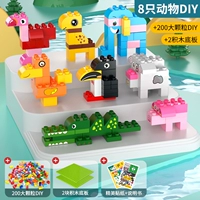 14 крупных зданий животных + 2 базовых пластин, инструкции + наклейки