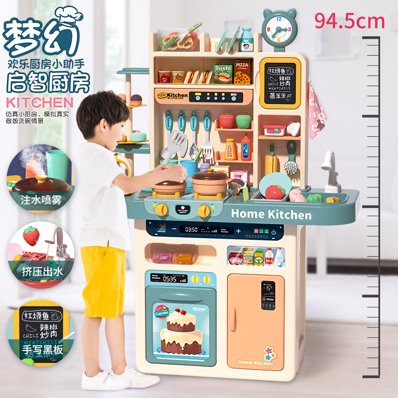 Children's dream kitchen house cooking toys boys and girls New Year gifts 3 years old 4 simulation kitchenware cooking set