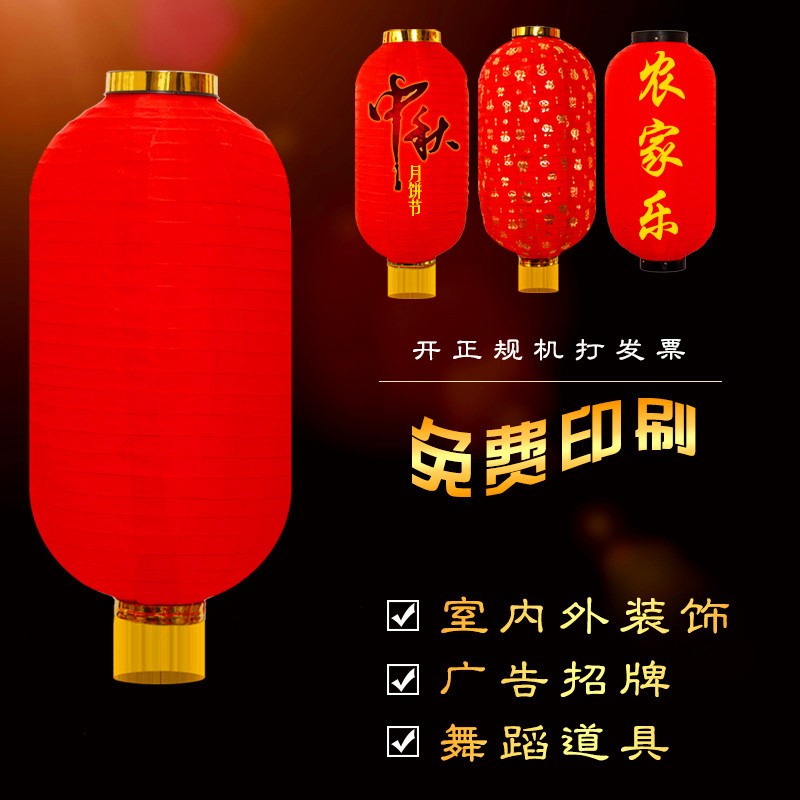 Large Red Small Lantern Advertisement South Korea Style Folding Lantern Long Winter Melon Celebration Leisure Farm Outdoor Decoration Series Custom