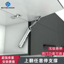 Closet Cabinet Upper Turn Door Support Rod Arbitrary Stop Flap Door Spring Brace Cabinet Door Hanger Cabinet Door Casual Stop Pneumatic Stem Top Rod