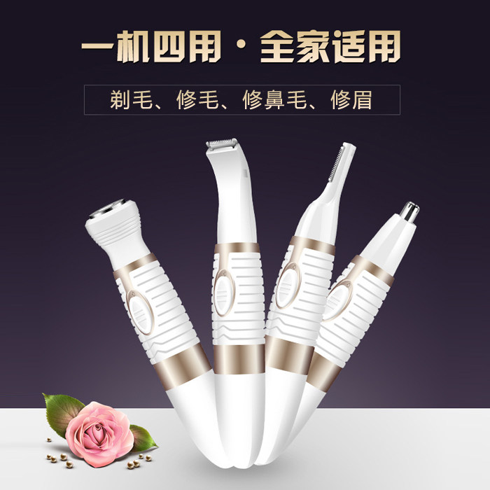 Women's Multifunctional Shaver Men's Shaving Sideburns Eyebrow Trimming Nose Hair Facial Shearing Hair Electric Beard Trimmer