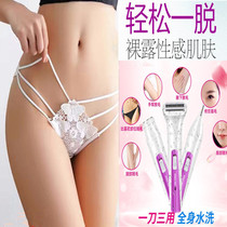 Women's electric shaver pubic hair trimmer private depilator razor bikini razor private shape