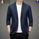 Woodpecker Summer Ultra-Thin Sun Protection Clothing Men's Ice Silk Casual Sleeve Three-quarter Sleeve New Single-piece Suit Jacket