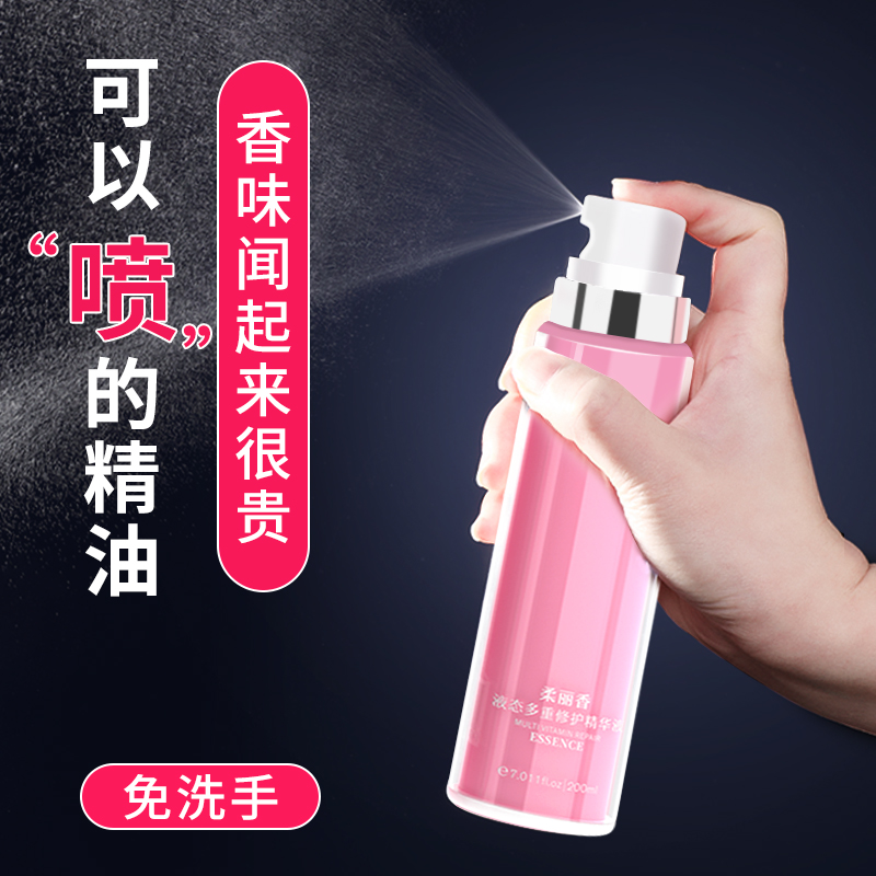 Roulixiang wash-free hair care essential oil women improve frizz, dryness, moisturizing, nourishing, soft and curly hair care nutrient liquid oil