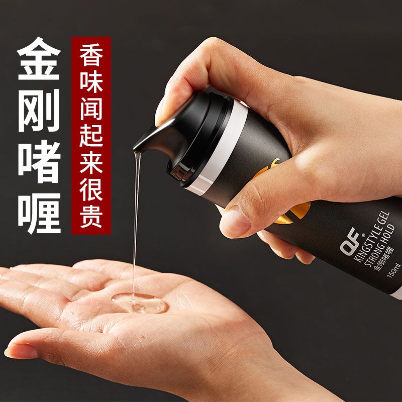 King Kong gel cream moisturizing fragrance men strong styling gel water gel hair wax hair oil hair back head artifact