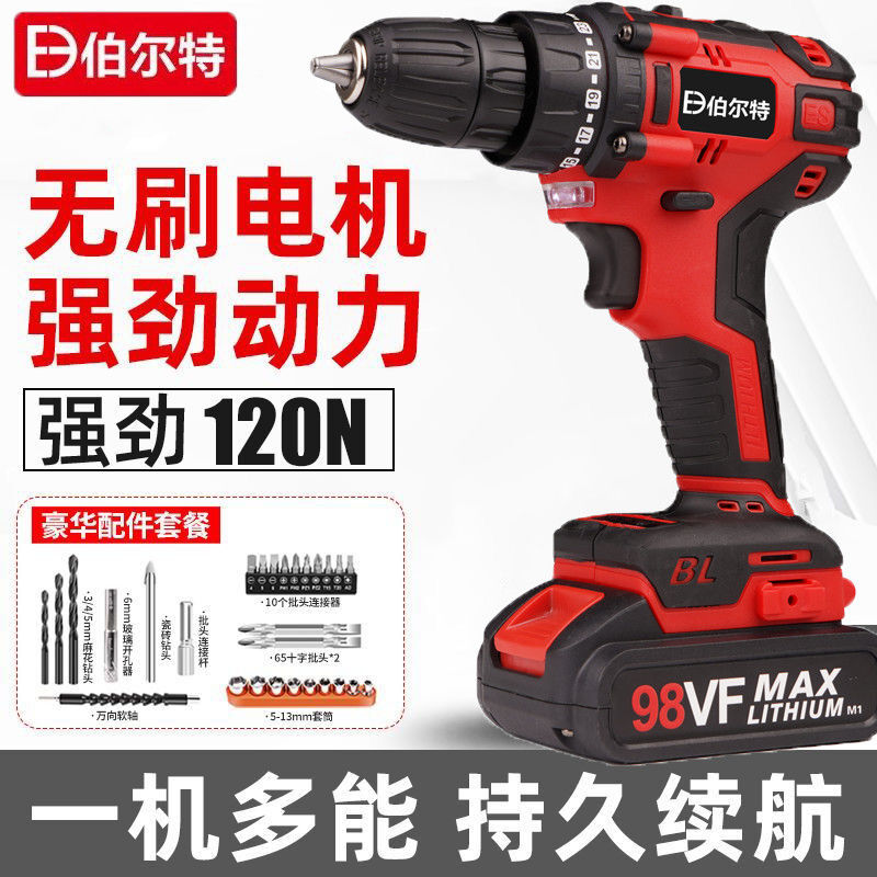 Brushless handheld lithium electric electric drill rechargeable electric drill electric drill electric drill impact drill multifunctional electric screw driver
