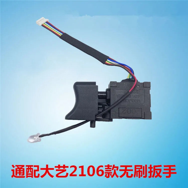 Burt Electric Screwdriver Accessories Throttle Switch 2106 Lithium Electric Wrench 169 Switch Universal Replacement Fitting