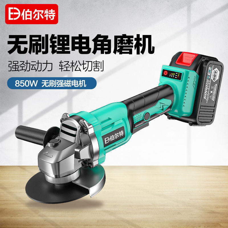 Berter Brushless Lithium electric charging angle mill Grinding Machine Cutter Hand Grinding Wheel Angle Mill Multifunction Portable