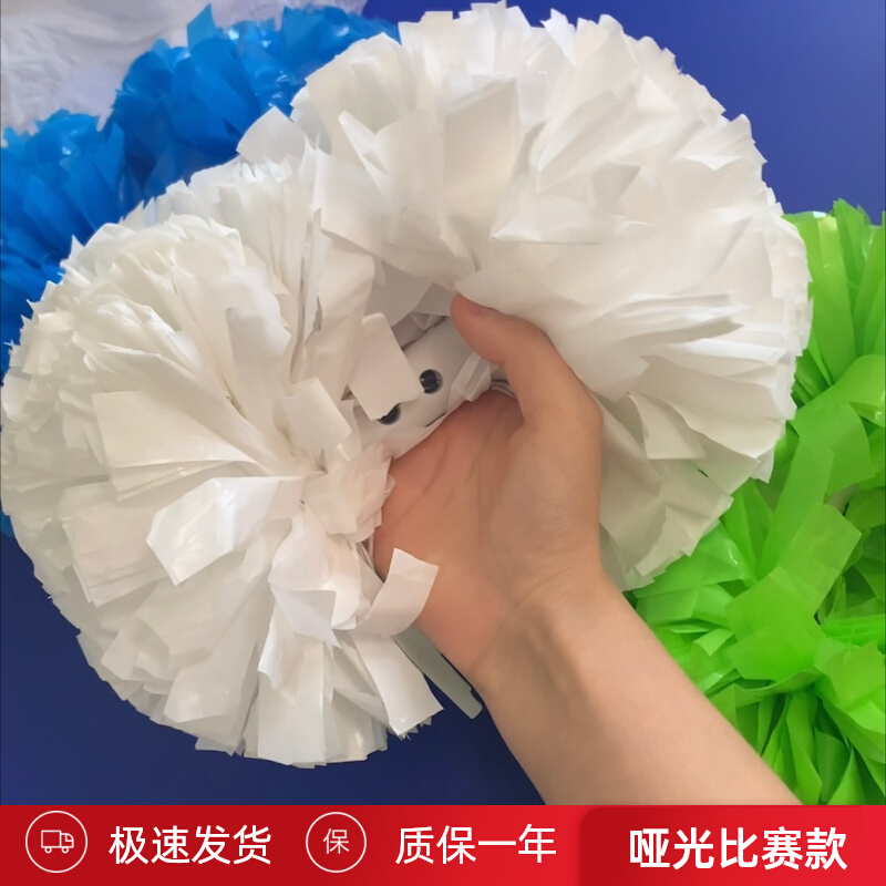 Matte competition handle La Cheerleader Flowers cheerleaders Take the Flower Games cheerleaders Prop Hand Flowers-Taobao
