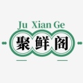 来财冻品销售部