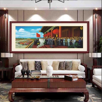 Founding Ceremony hanging painting Mao Zedong portrait hanging portrait living room sofa office conference room background wall decorative wall painting framed painting