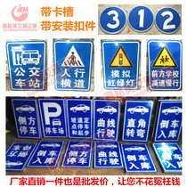 Driving school new traffic sign aluminum plate national standard three signs coach sign reflective subject floor aluminum plate