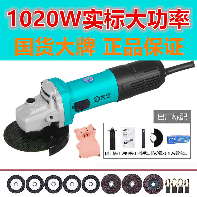 Corner mill 1020W cutting machine High power grinding machine multifunction Wanner power tool big full hand grinding
