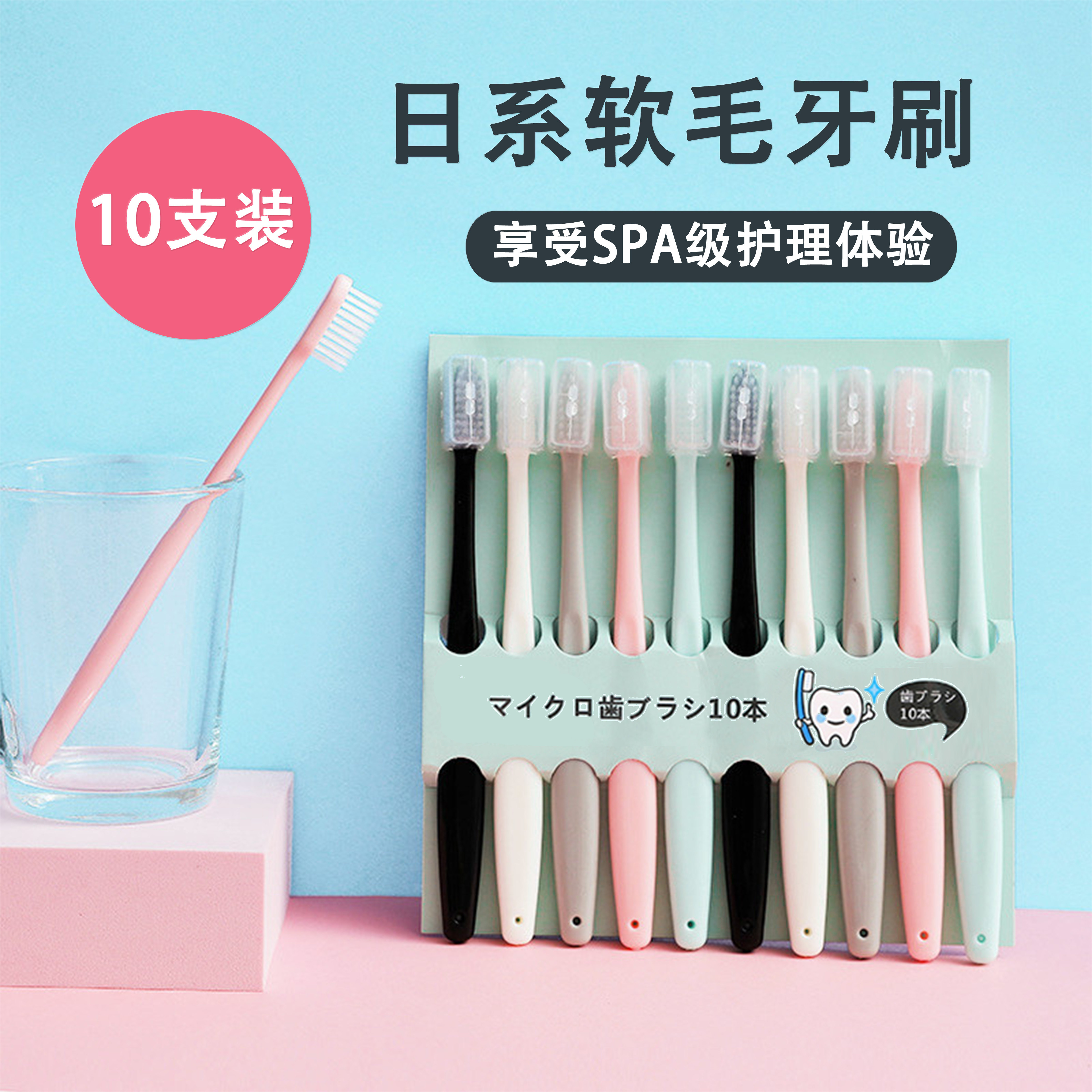 Ice Cream Toothbrush 12 Pieces Set of 10 Toothbrushes Plus 1 Bamboo Charcoal Whitening Toothpaste Plus 1 Portable Travel