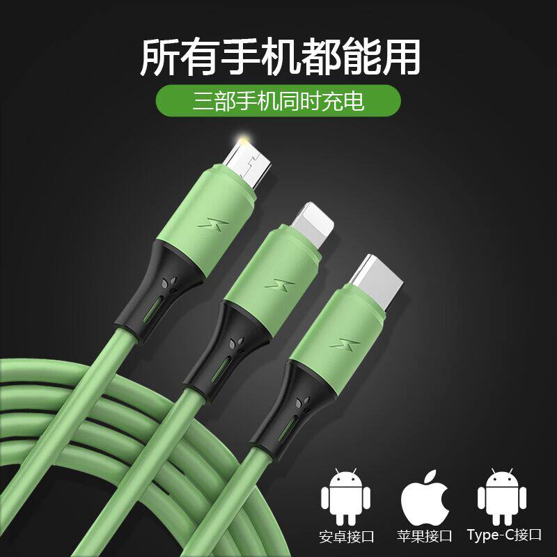 Liquid one-drag three-data line for Pinggo Android TypeC three-head multi-function vehicle charging