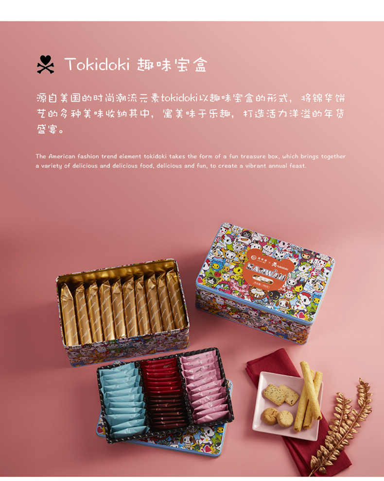 端午禮盒,端午禮品,節(jié)日禮品,