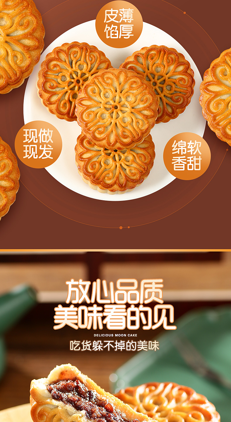 【签到】广式中秋月饼150g