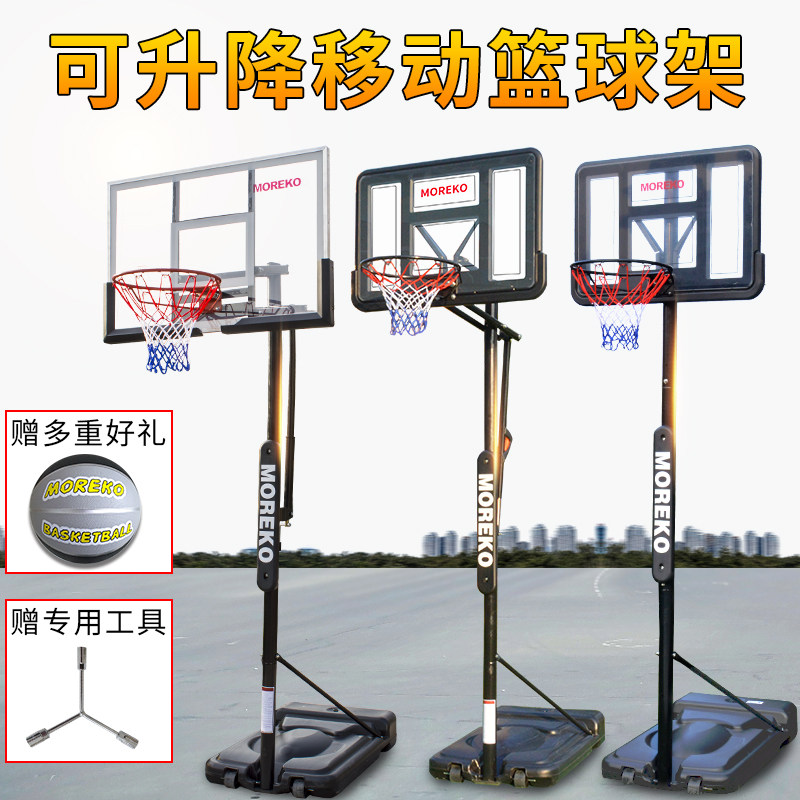 MOREKO adult indoor and outdoor standard height basketball hoop home outdoor movable liftable basketball hoop