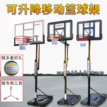 MOREKO adult indoor and outdoor standard height basketball rack home outdoor movable liftable basketball frame