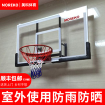 MOREKO home large hanging basketball board Rack Company factory staff entertainment basketball frame basketball rack
