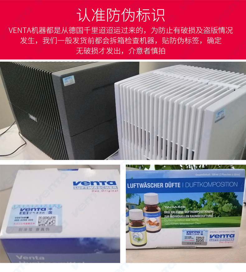 Anti -Counterfeit Code.jpg