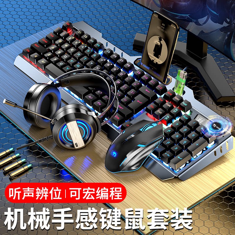 Computer Keyrat Headphones THREE SETS WIRED KEYBOARD MECHANICAL SLIDE RAT LUMINOUS PASTA GAME EAT CHICKEN HERO LEAGUES