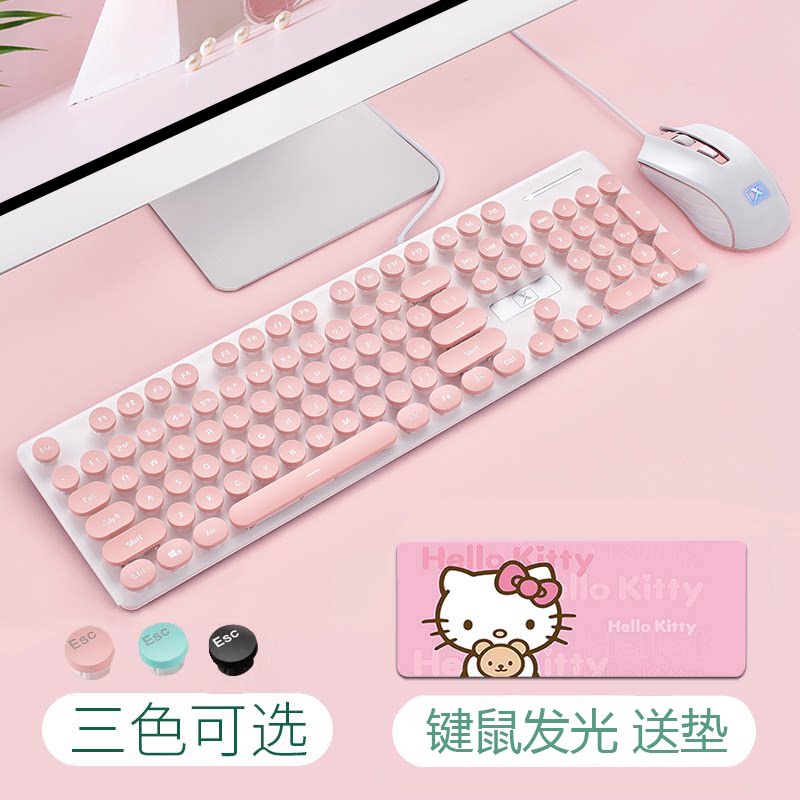 Pink Mute Keyboard Slime Group Wired Gaming Office Home Girl Notebook Desktop Computer Takeaway
