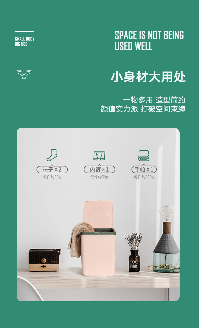 新飞 超声波蓝光抗菌 内衣裤洗衣机 图4