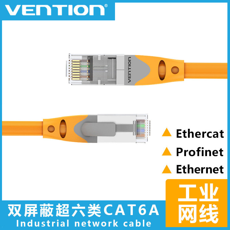 Yongding Profinet Network route EtherCat net route Double screen blinding CAT6A one thousand trillion Network routes Industrial grade B Too web