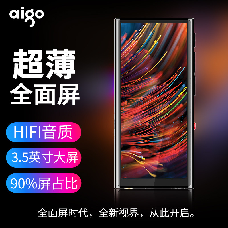 Patriot full screen MP4 video lossless music Player mp5 Bluetooth External walkman Student MP3