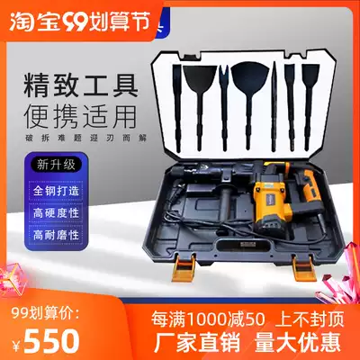Dismantling copper artifact dismantling old motor copper wire tool disassembling Motor electric pick shovel five-piece set of shovel chisel coil machine