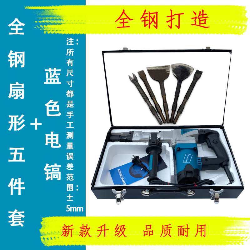 Demolition of bronze Divine Instrumental Whole Steel Dismantling Motor Old Motor Tool Chisel Cut Copper Screw Pull Copper Wire V Type Breaking Shell Shovel