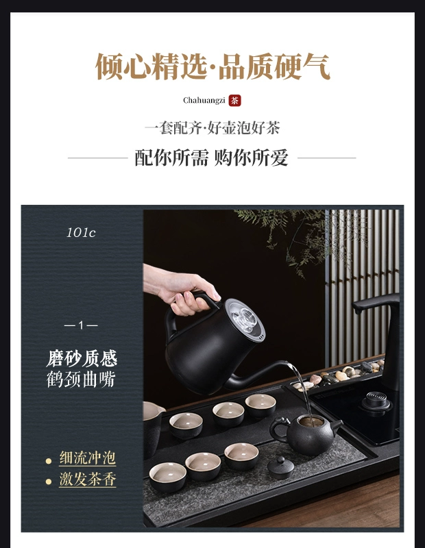 Khay trà đá vàng đen, hoàn toàn tự động, tất cả trong một, bàn trà đơn giản, đèn trà gia đình sang trọng biển Kungfu bộ trà nhỏ